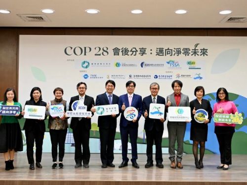 出席「邁向淨零未來」COP28會後分享 陳其邁：高市府積極培養淨零轉型人才